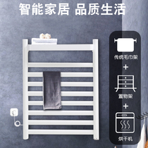 Xiaomi Luo is connected to Mijia Intelligent Electric Heating Towel Rack Home Toilet Drying Rack Carbon Fiber Electric Heating Free Punching