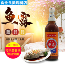 Thai style original juice Fish sauce 750ml Seafood shrimp oil sauce for spicy cabbage