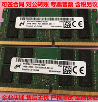 Micron magnesia 16G 2RX8 PC4-3200AA-SE1-11 DDR4 SODIMM notebook memory