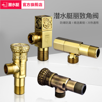 Diving boat gold triangular valve water heater toilet thickened fine copper eight-word valve hot and cold water valve F009F601F603