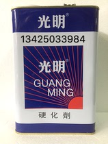 Bright hardener mahogany special hardener brightness 4kg weight quality assurance high quality