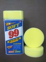 SOFT99 brilliant water wax liquid wax polishing wax 99 water wax car wax decontamination polishing car wax