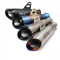 Motorcycle sports car sound modification small Ninja infinite 300 Huanglong 600 Yongyuan 350 spring breeze 400 explosion Street exhaust pipe