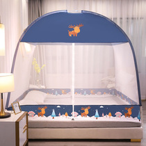 Anti-fall installation Mongolia Pack mosquito nets 1m One meter 1 0m1 35m Single home 1 8 m Childrens convenient tear-up