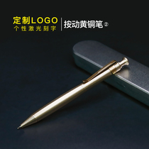 Press brass vintage metal pen custom lettering personality mens business logo Neutral gift ballpoint pen