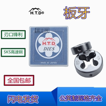 Japans Fuji brand HTD adjustable yuan ban ya Imperial fine M1 8 M5 32 M3 16 M1 4