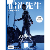 Mr. Fashion Magazine 2021 Issue 9 cover Jay Chou inside page Gong Jun Yi Yan Qianxi (2P) Wu Junmei Zuo Xiaozu Zhu Journal Magazine