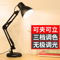Table lamp Eye-protection desk University Dormitory LED Plug-in for study Private reading Folding and writing bedroom headboard