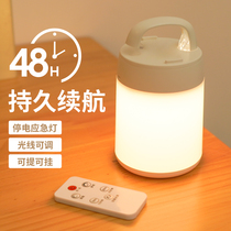 LED charging bulb emergency lighting lamp home power outage backup mobile outdoor night market stalls dedicated to stalls
