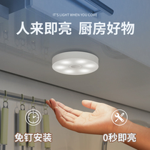 LED Cabinet light induction light with wireless self-adhesive rechargeable kitchen wardrobe wine cabinet no installation wiring Unplugged