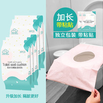 100 pieces of disposable toilet pad female paste toilet maternity travel toilet toilet toilet toilet seat cushion paper
