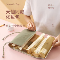 Detachable Makeup Bag Mesh Red Portable Large Capacity Four Fit One Carry-on Travel Female Toiletry Items Cashier Bag
