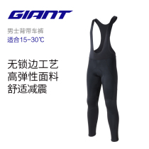 Jiante Bicycle Mens PODI Strap Trousers Trousers Pants Riding Pants Spring and Autumn Sports Cycling Equipment