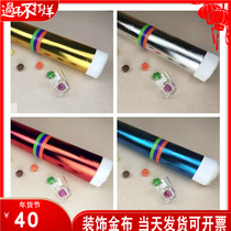 Gold cloth bronzing cloth bag pillar fold cloth tree grabbing wrinkle gold cloth wedding package Wall decorative cloth gold cloth