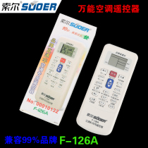 Sol F-126A Universal Air Conditioning Remote Control Universal Gree Beauty Haier Hisense Kelon Chi Gao Panasonic Samsung