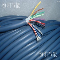 Japan imported Meathami 20-core 0 3 square cable twisted pair signal control wire resistant drag chain high flexibility
