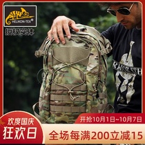 Helikon heliken EDC tactical backpack commuter mountaineering household outsourcing leisure backpack Kadura