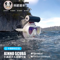 Kinno Scuba asks for hammerhead artifact diving headgear cute cartoon diving cap hammerhead shark to keep warm