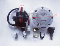 Guowei Jiajue 350 400 N19 motorcycle accessories full car set lock electric door lock key door fuel tank lock switch