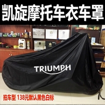 Triumph Bobber Rocket GT3R Motorcycle Cover Car Coat cover Scrambler 800 675 T100 1050