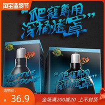 Climbing pet deep barrel lampshade 5 5 8 5 inch tortoise reptile tank heated tortoise box UVB Chameleon UVA high reflection