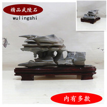 Wuling stone Taihu stone natural shape original ecological stone strange stone Chinese ornaments Songhua stone Lingbi stone thousand layer Stone