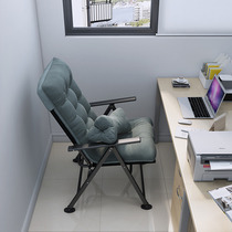 Can sit can lie down computer chair Home Office college dormitory chair backrest lazy chair sofa electric sports chair