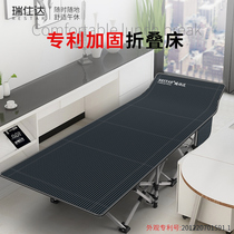 RESTAR Office simple bed Nap bed Lunch break bed Folding sheets Peoples marching bed Flat head