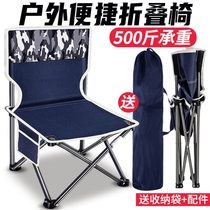 Painting stool Art students special painting stool sketching painting Outdoor folding chair Portable thickened sketching chair