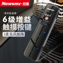 Newman Recording Pen V29 Professional HD Noise Reduction Voice-to-text ultra-long standby students use class