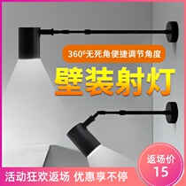 Wall side-mounted spotlight long pole telescopic boom wall-mounted exhibition exhibition photo long arm led rail Light