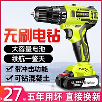 Dayou 5401 Rechargeable Electric Hammer Lightweight Brushless Lithium Battery Multifunctional Wireless Impact Drill Power Tool
