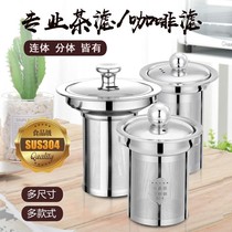 Tea tea filter filter filter leak through red teapot flower tea coffee stainless steel tea 304 inner container tea leak