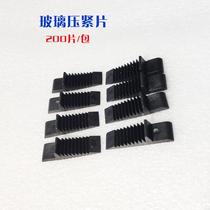 Large doors and windows flat strip pad block hard fittings broken bridge aluminum glass insert glass clamp slope pad high elasticity aircraft