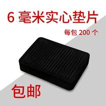  Glass cushion gasket Broken bridge special door and window mounting pad Solid pressure-resistant mat Rectangular glass mounting pad