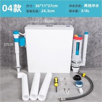 Toilet flush tank toilet toilet toilet flush household squatting toilet squat pit whole set toilet flushing force