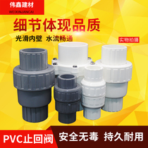 PVC check valve Check valve Check valve 20 25 32 40 50 63 75 90 110 160 200