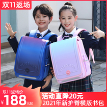 Primary school bags Japanese children men and women one two three to six grades Ridge shoulder light horizontal backpack