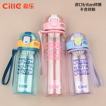 Xile Tritan plastic cup Summer small and portable male and female students outdoor simple sports handy cup with tea partition