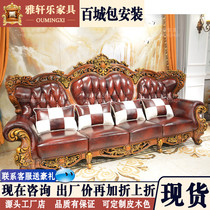 European leather sofa Coffee table TV cabinet corner a few combinations of high-end light luxury American full solid wood luxury high-end furniture