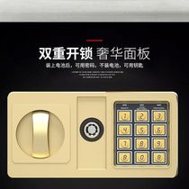 All-steel safe Household small mini wall-to-wall bedside password box Office anti-theft fingerprint safe Office