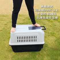 Pet flight box cat cage portable out cat nest small dog out cat aircraft box cat nest four seasons Universal