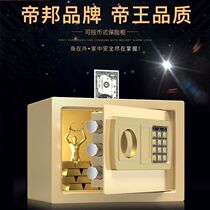 Safe password box small household anti-theft piggy bank adult can take the net red can enter the banknote storage tank