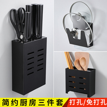 European black hole-free kitchen knife rack Kitchen shelf Chopstick rack Double pot cover rack Cutting board rack