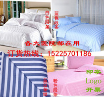 Hospital ward Three sets of hospitals with bed linen quilt cover Three sets of hospital beds Blue and white satin three sets