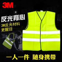 3M reflective material vest car annual inspection safety clothing road construction night traffic riding fluorescent vest jacket