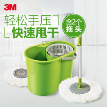 3m high tremble mop rotating mop household mop bucket Mop Mop bucket Mop Mop spin free hand wash mop