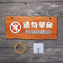 Spot Solid Wood Wood is forbidden to climb signs signs stairs please do not climb over the signs signs customized