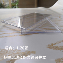 Winter Games Commemoration of banknotes 1-20 Zhangs new RMB20  Banknote Protection Box Single Banknote Collection Box Gift Boxes