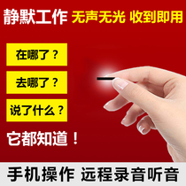 Voice recorder Cloud memory Ultra-long standby HD noise reduction Wireless phone remote control Mini portable recorder Small